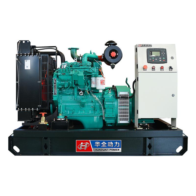 Cummins 40KW/50KVA open type home use diesel generator