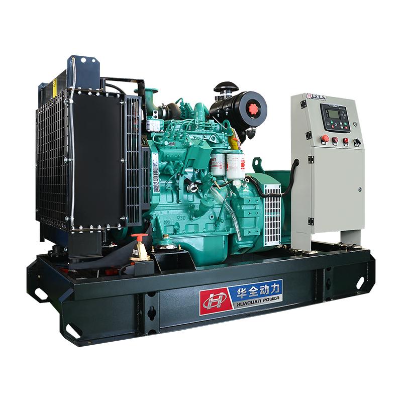 Cummins 40KW/50KVA open type home use diesel generator