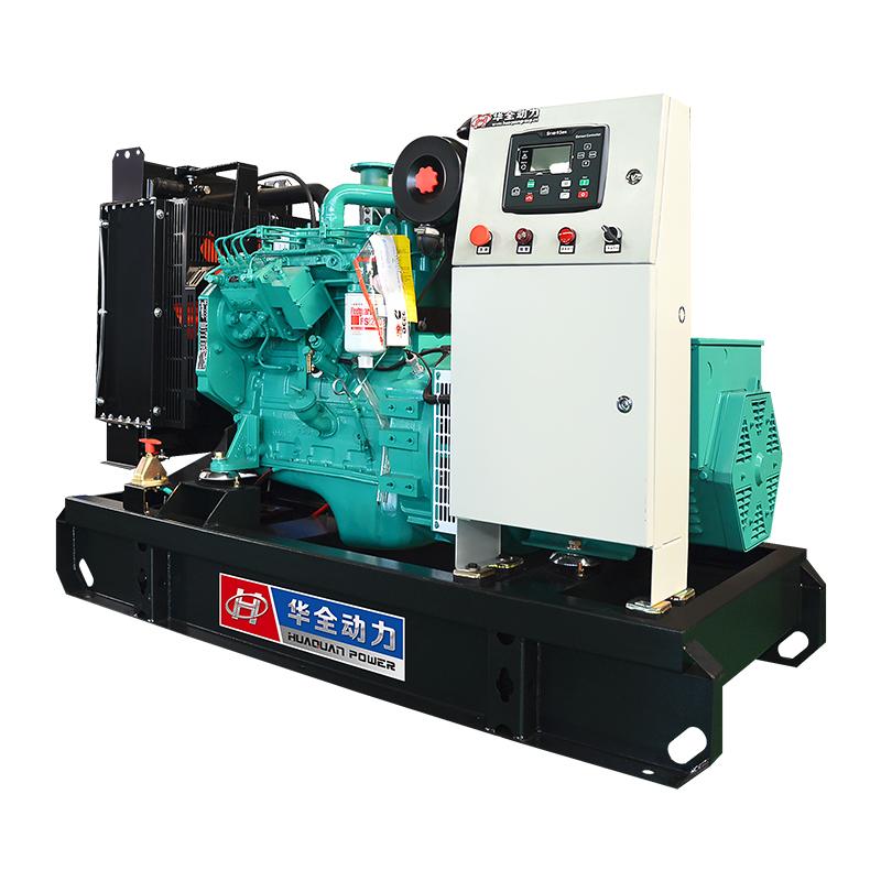 Cummins 40KW/50KVA open type home use diesel generator