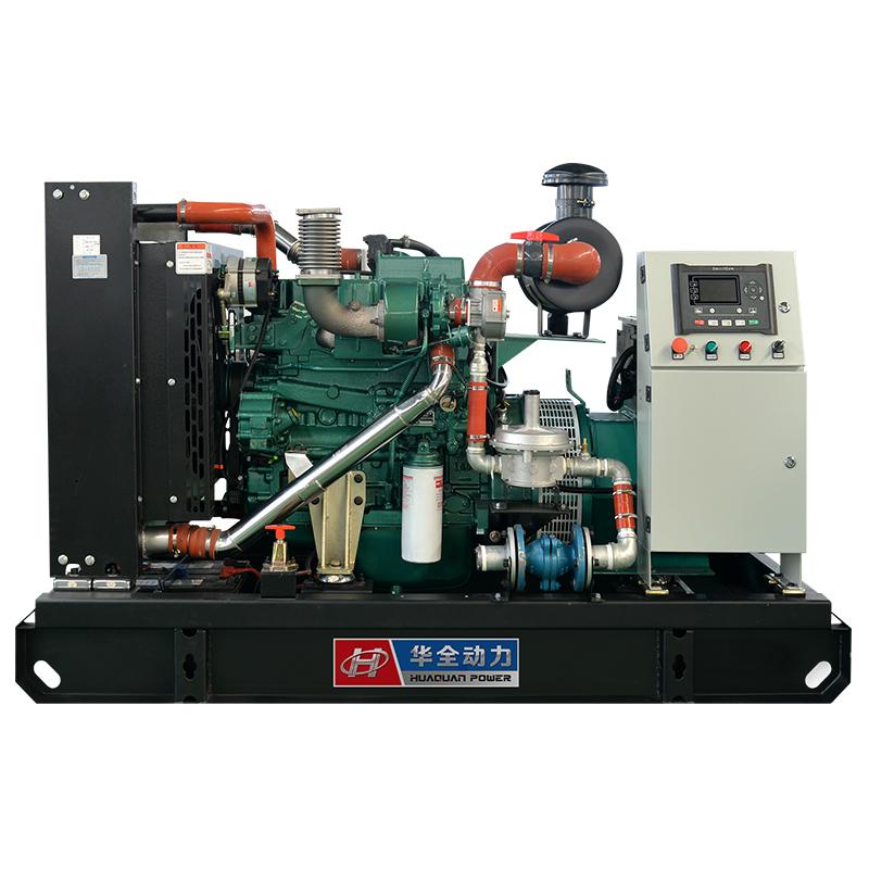 75KW China YC gas engine water-cooling protect environment biogas generator
