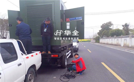 The Huaquan after-sales service team has been on the road.