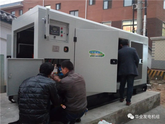 Huaquan employees are overhauling generators for customers