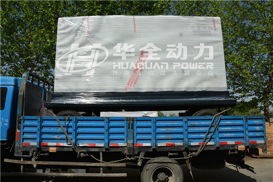 Huaquan’s 200-kilowatt mobile silent generator set was sent to Inner Mongolia