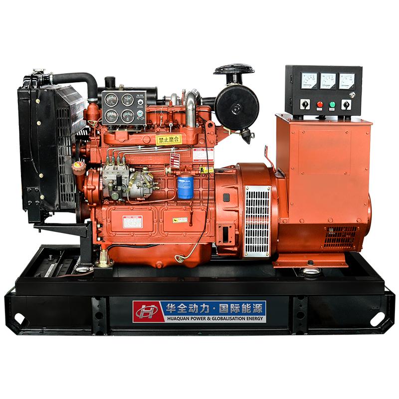 HUAQUAN 40KW DIESEL GENERATOR