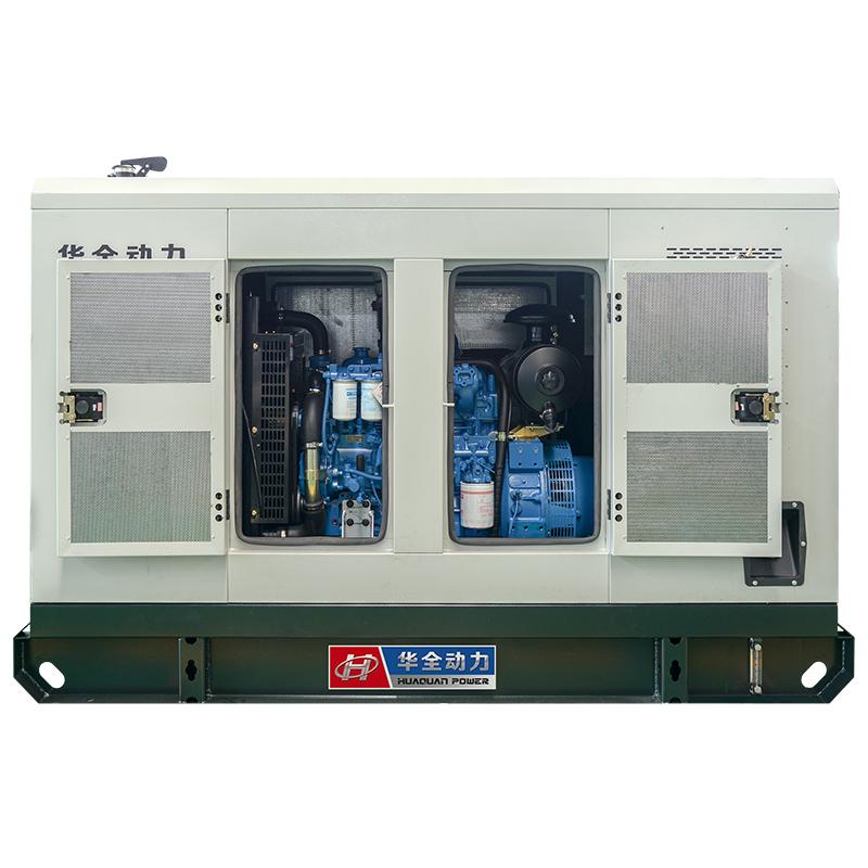 huaquan 50kw diesel generator silent type