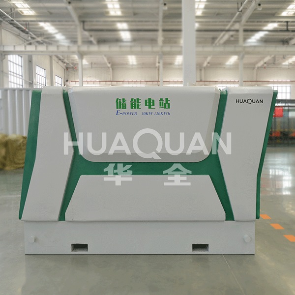 China Power Storage Station
